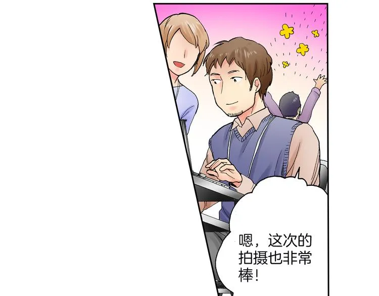 第12话 抖S王子的温柔 第28页