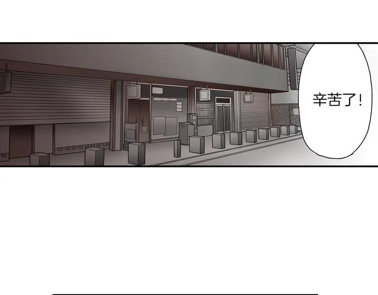 第12话 抖S王子的温柔 第31页
