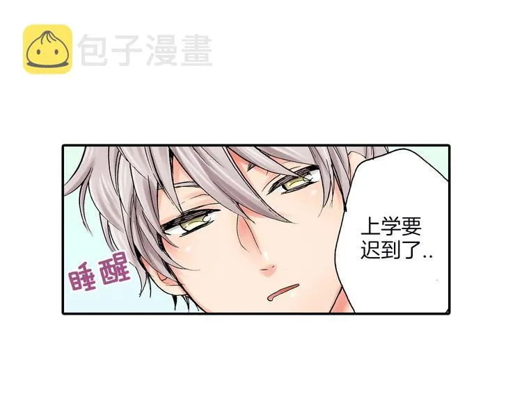 第11话 在浴室拍摄 第1页