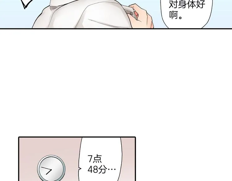 第11话 在浴室拍摄 第6页