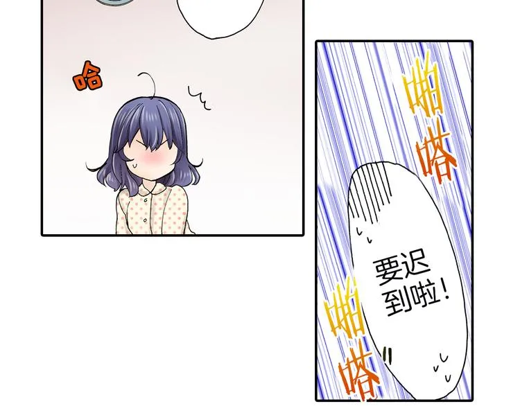 第11话 在浴室拍摄 第7页