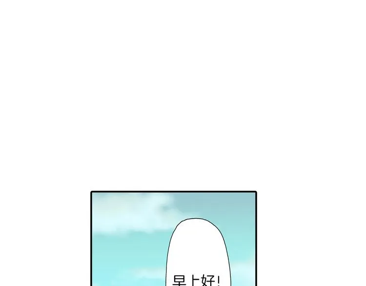 第11话 在浴室拍摄 第8页