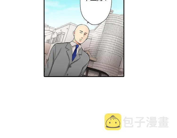 第11话 在浴室拍摄 第9页
