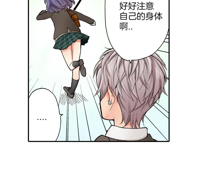 第11话 在浴室拍摄 第20页