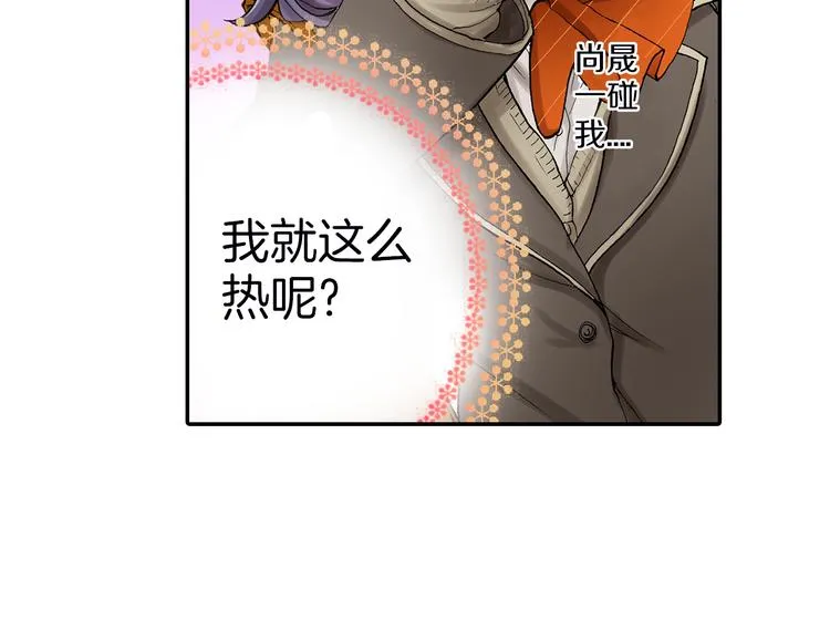 第11话 在浴室拍摄 第22页