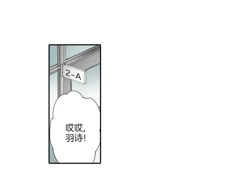 第11话 在浴室拍摄 第23页