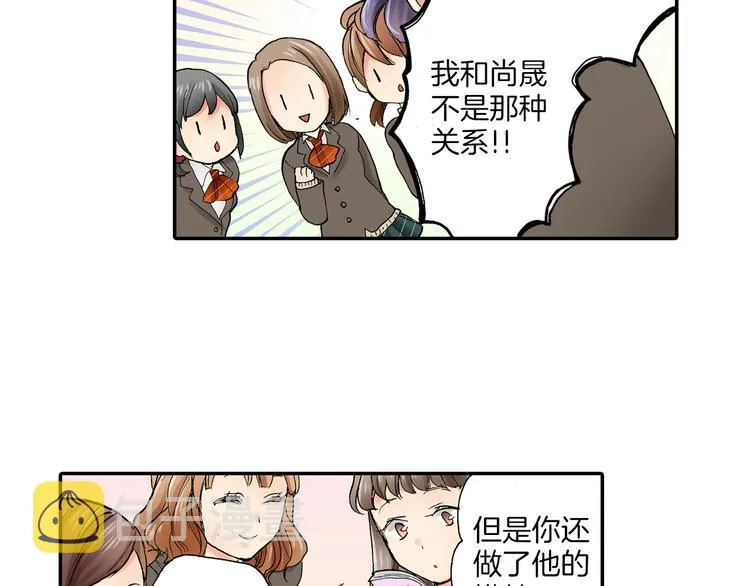 第11话 在浴室拍摄 第26页