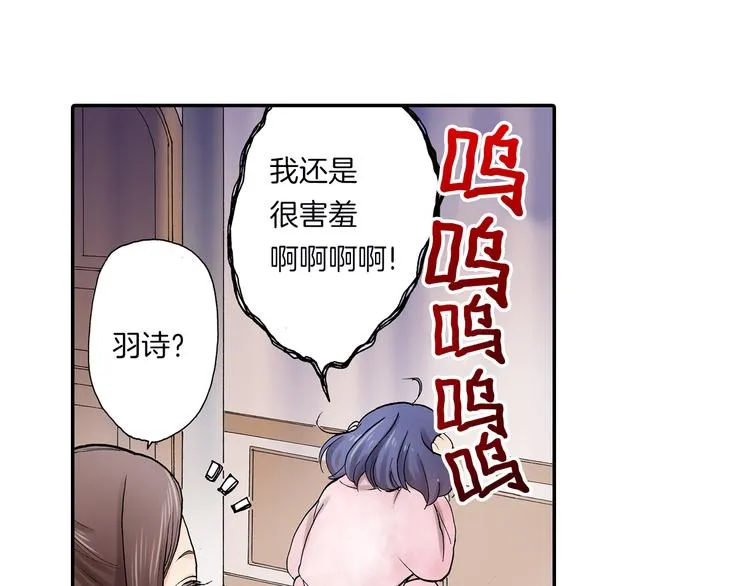 第11话 在浴室拍摄 第40页
