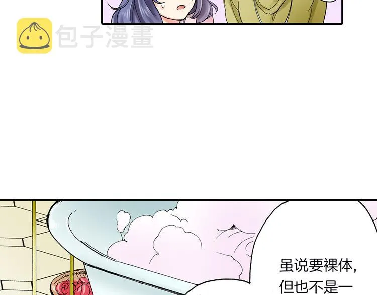 第11话 在浴室拍摄 第42页