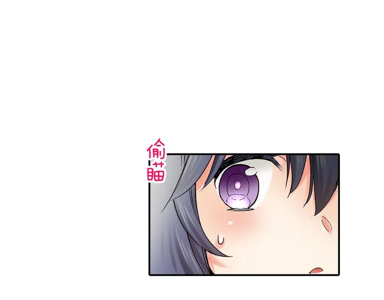 第11话 在浴室拍摄 第45页