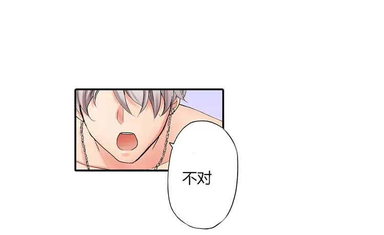 第11话 在浴室拍摄 第58页