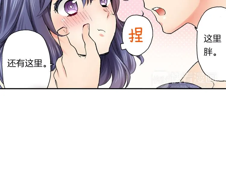第11话 在浴室拍摄 第60页