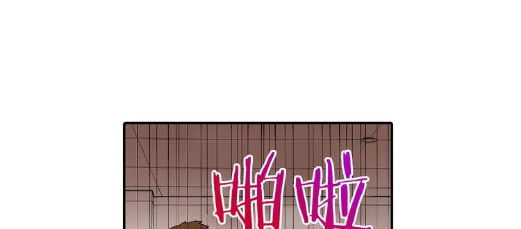 第11话 在浴室拍摄 第61页