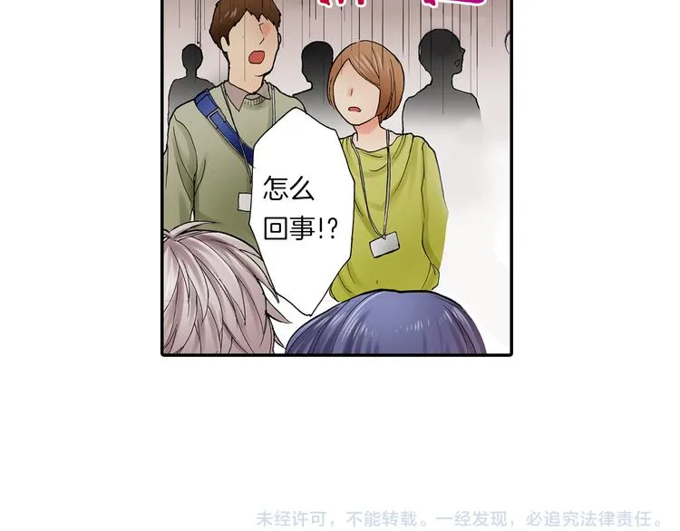 第11话 在浴室拍摄 第62页