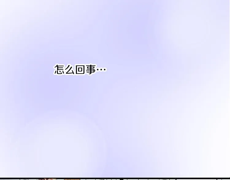 第3话 片场暧昧 第29页