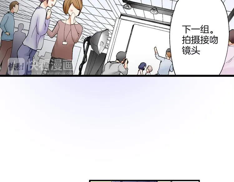 第3话 片场暧昧 第30页