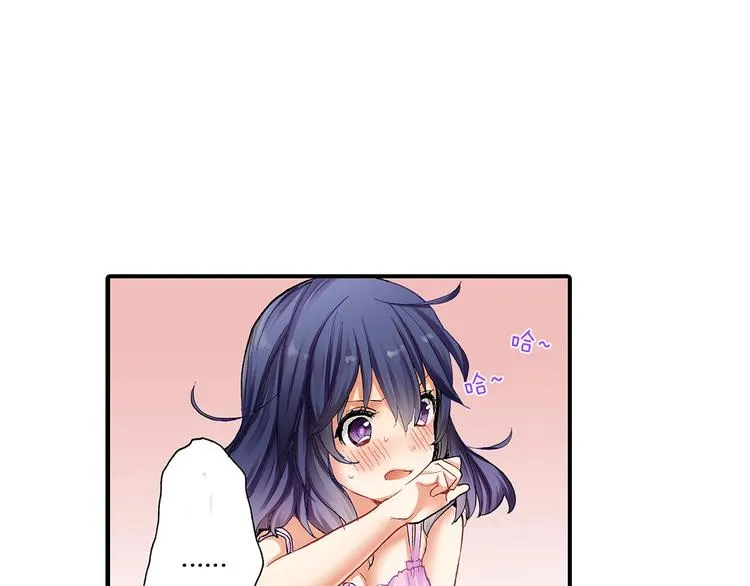 第3话 片场暧昧 第37页
