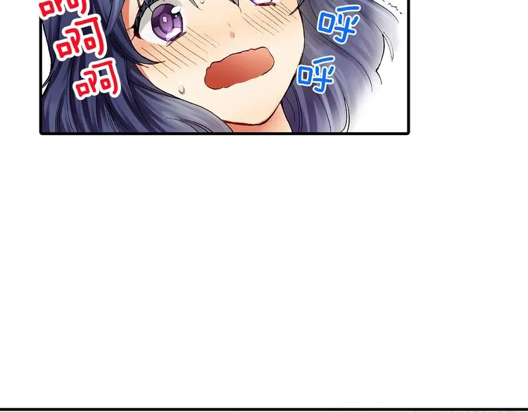 第3话 片场暧昧 第45页