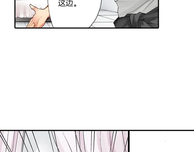 第3话 片场暧昧 第61页