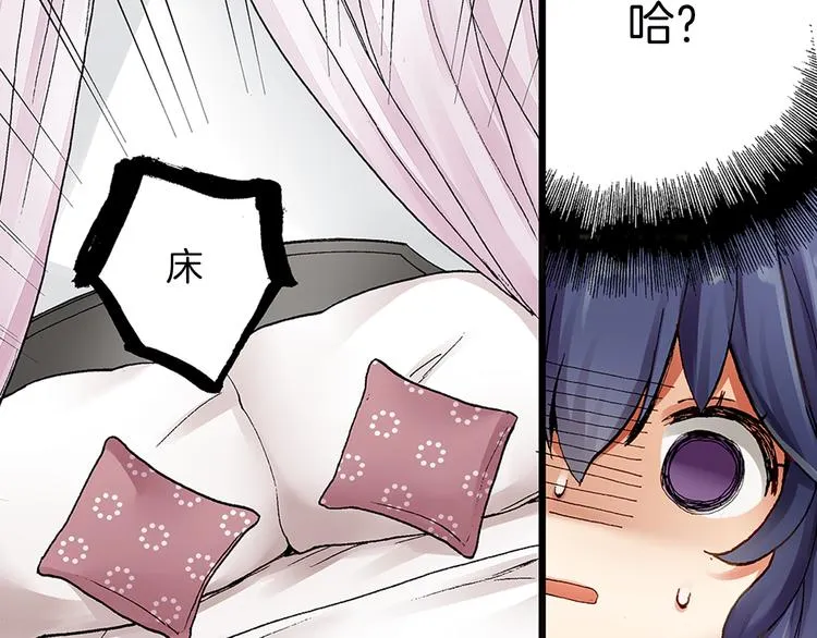 第3话 片场暧昧 第62页