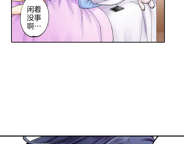 第2话 拍摄现场？ 第3页