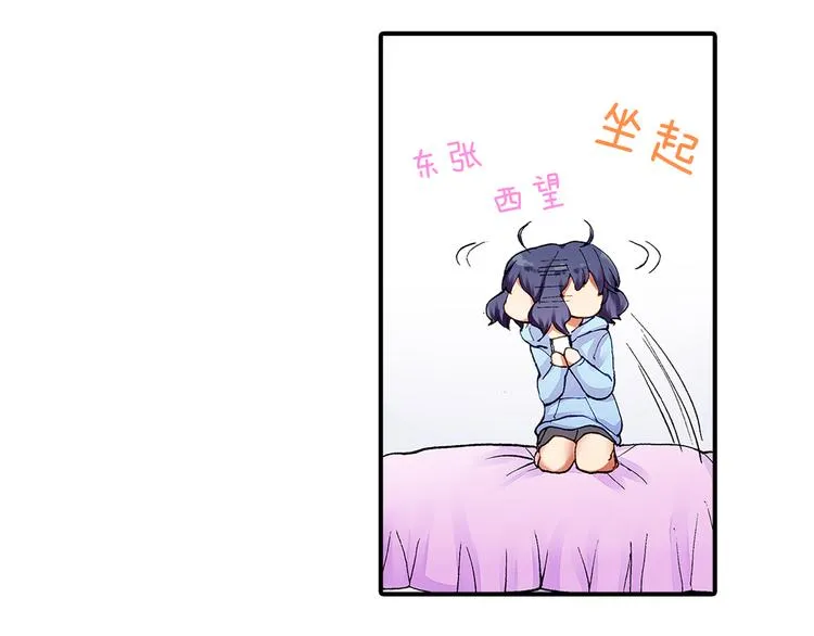 第2话 拍摄现场？ 第7页