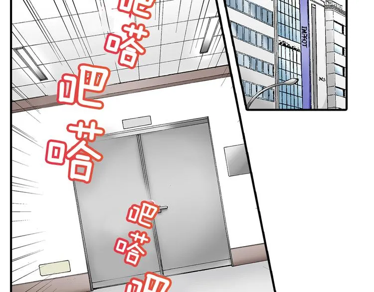 第2话 拍摄现场？ 第21页