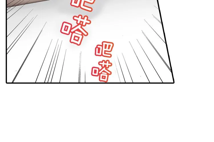 第2话 拍摄现场？ 第22页