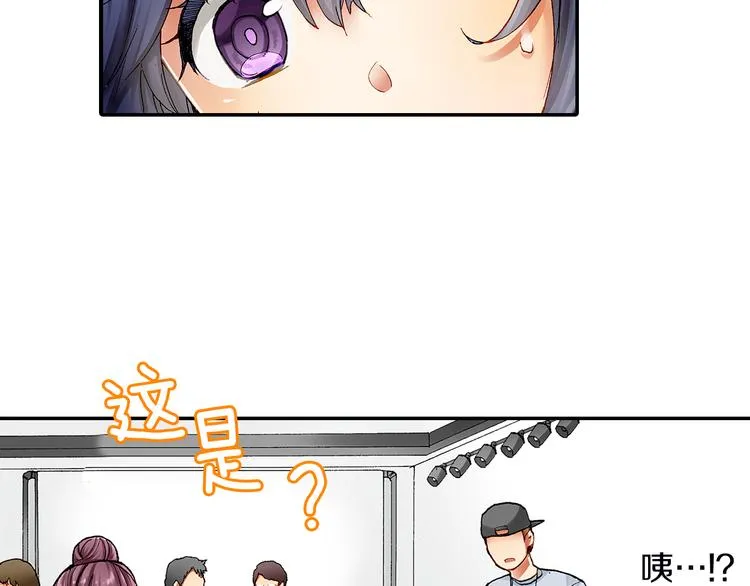 第2话 拍摄现场？ 第26页