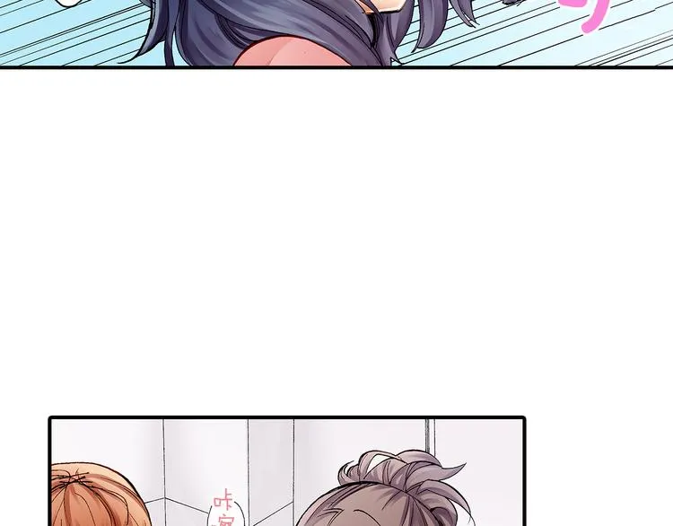 第2话 拍摄现场？ 第32页