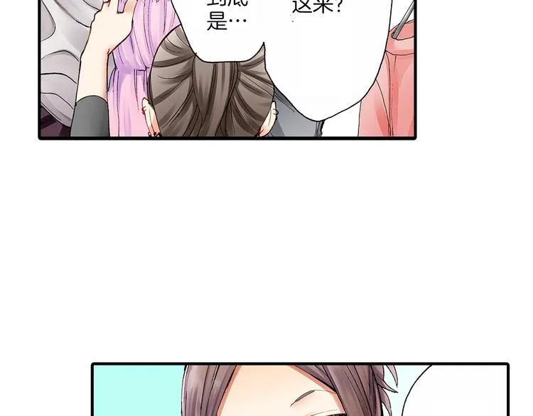 第2话 拍摄现场？ 第34页