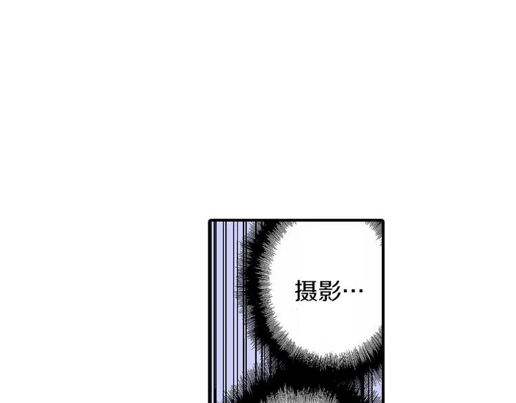 第2话 拍摄现场？ 第39页