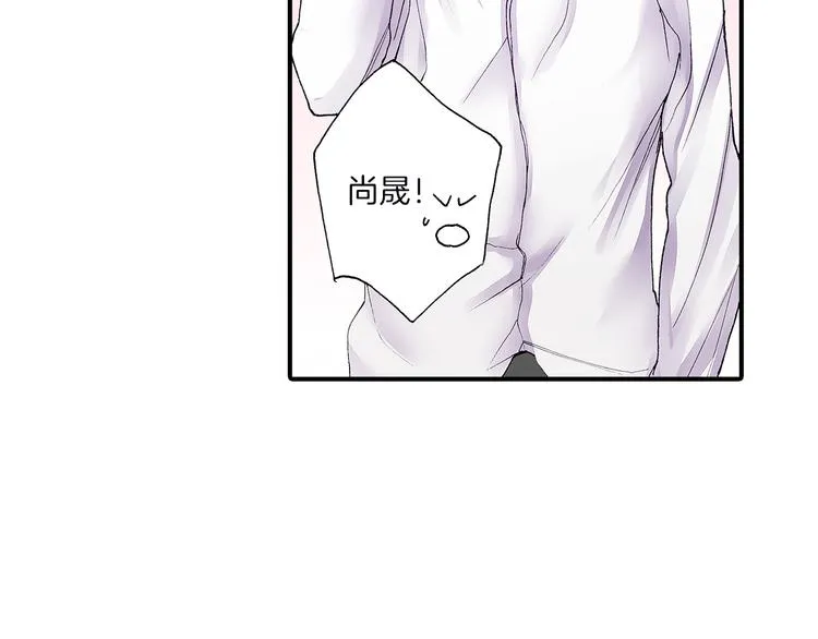 第2话 拍摄现场？ 第44页