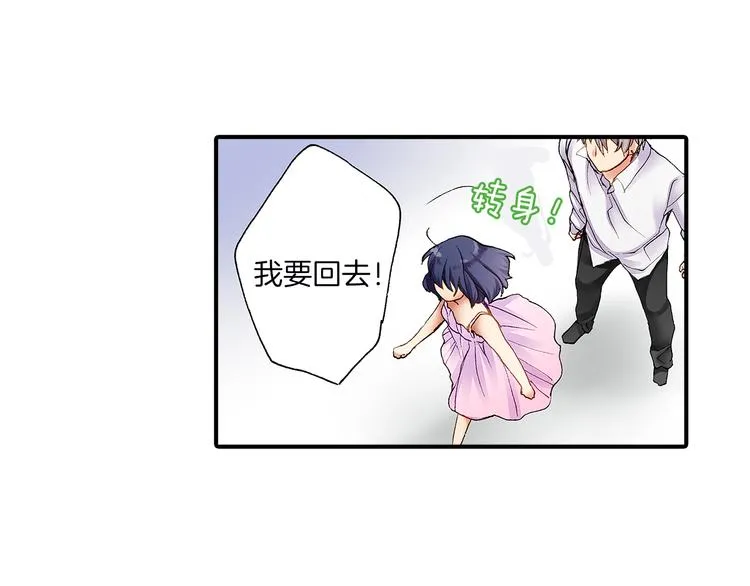 第2话 拍摄现场？ 第49页
