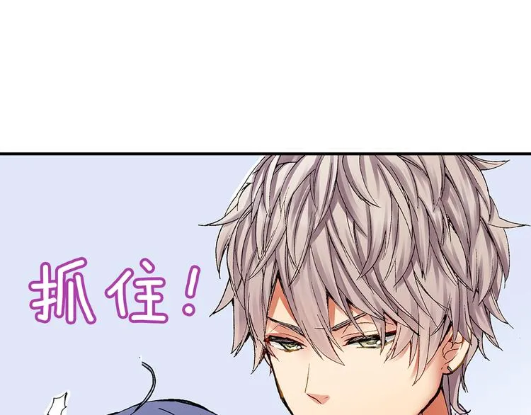 第2话 拍摄现场？ 第50页