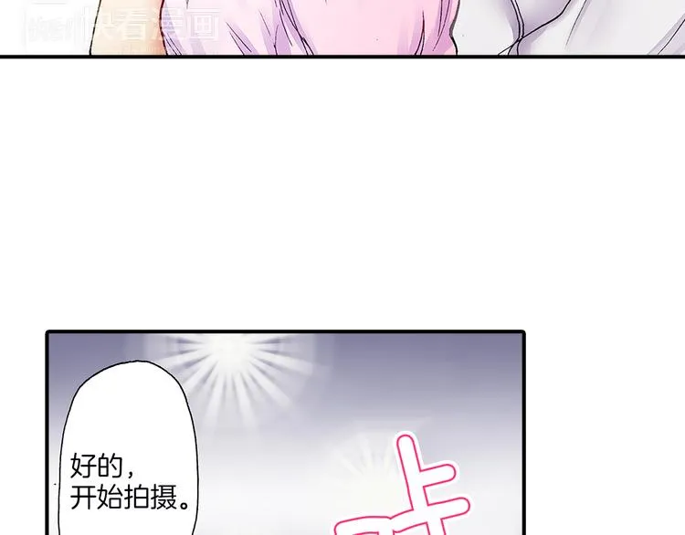 第2话 拍摄现场？ 第52页