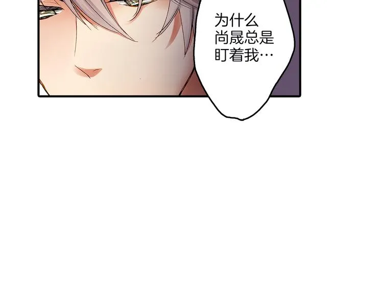 第2话 拍摄现场？ 第58页