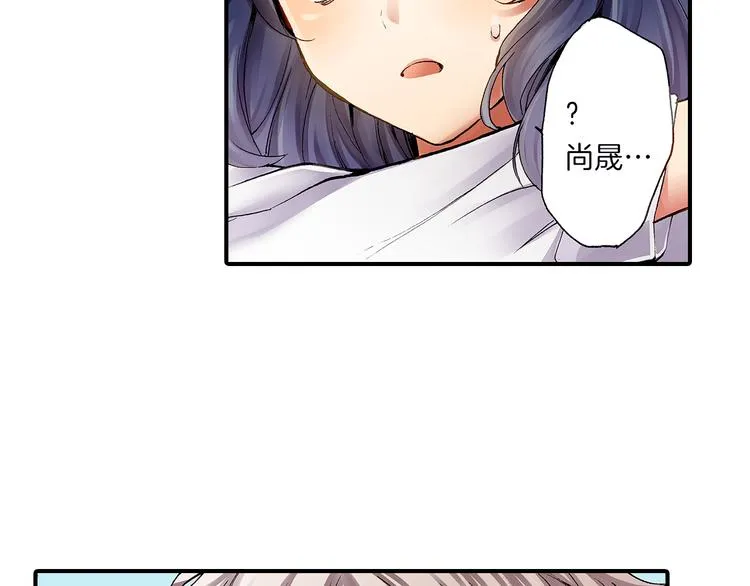 第2话 拍摄现场？ 第63页