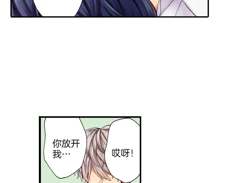 第2话 拍摄现场？ 第65页