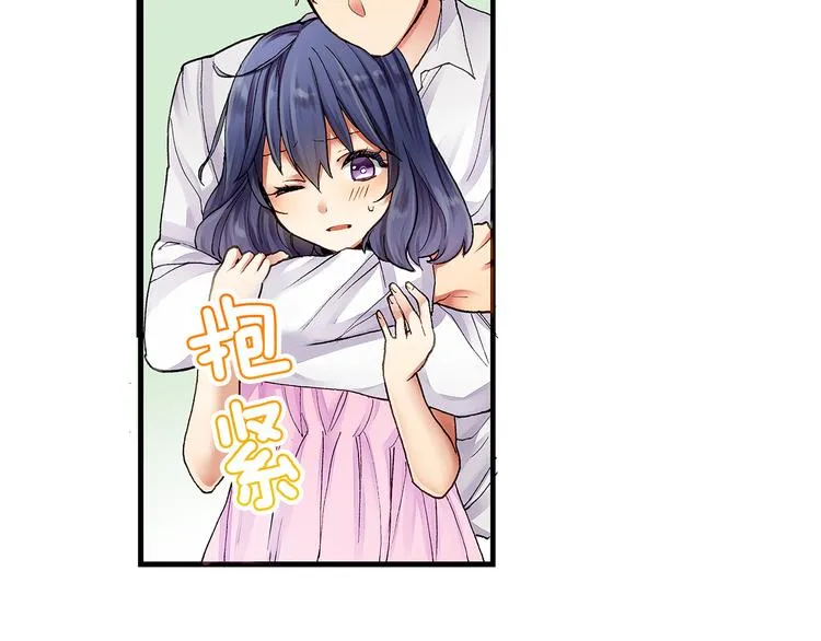 第2话 拍摄现场？ 第66页