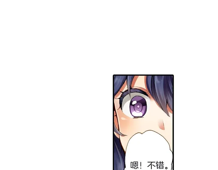 第2话 拍摄现场？ 第67页