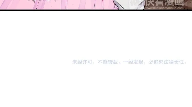 第2话 拍摄现场？ 第79页
