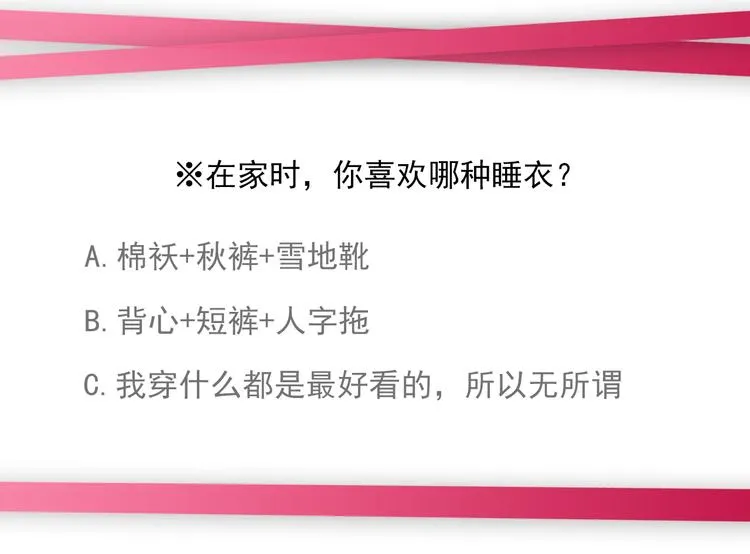 第2话 拍摄现场？ 第80页