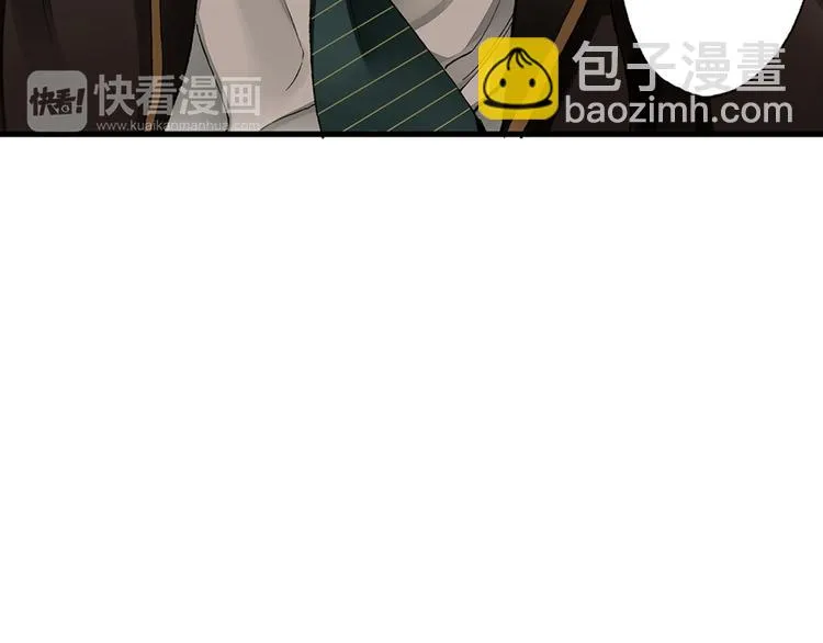 第1话 我的青梅竹马是抖S霸道王子 第15页