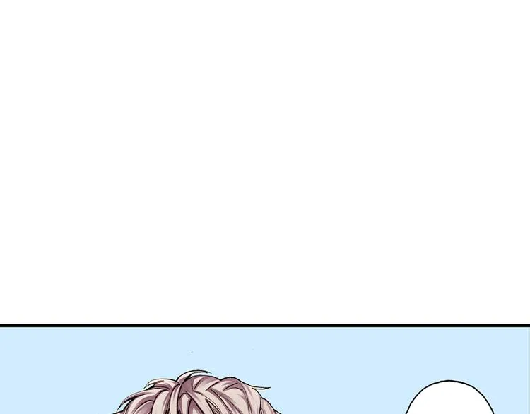 第1话 我的青梅竹马是抖S霸道王子 第33页