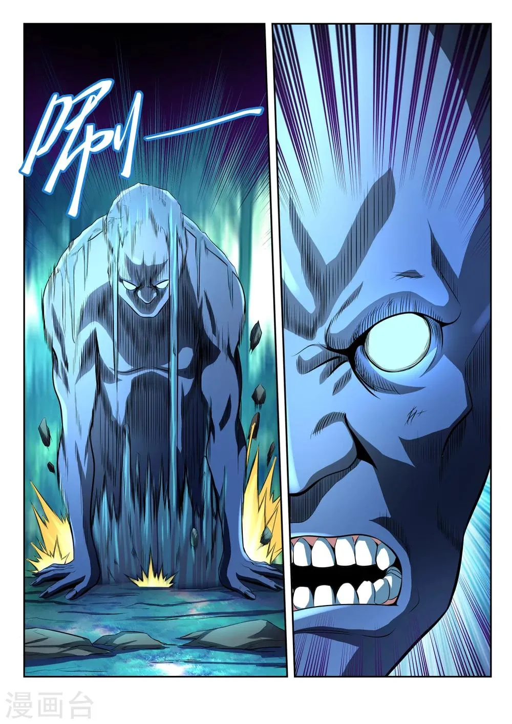 第5话 第11页