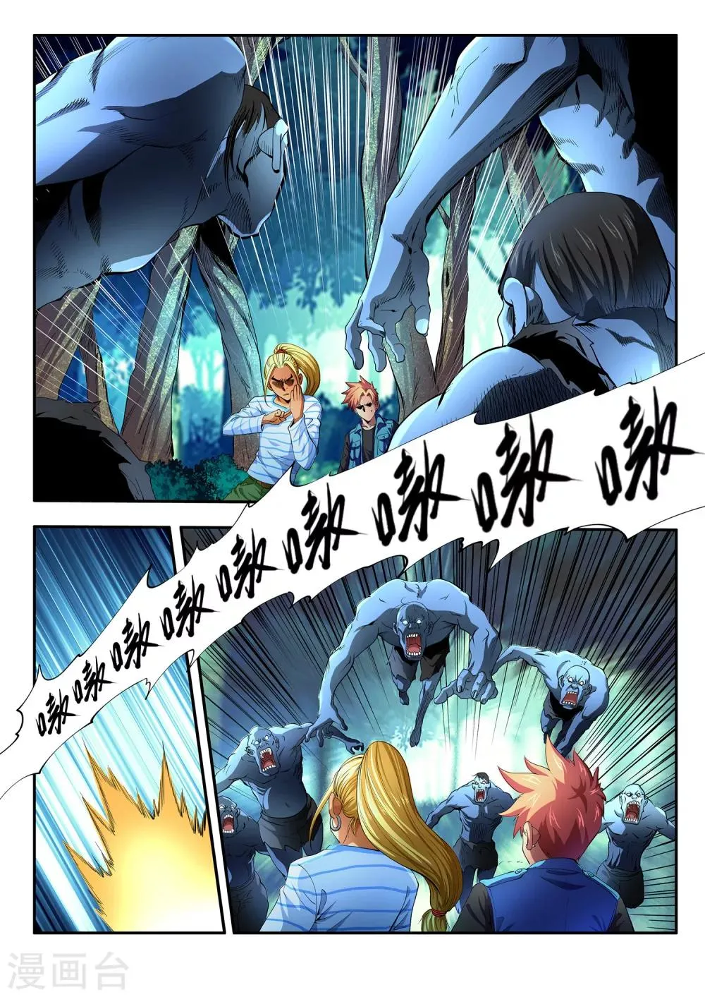 第5话 第13页