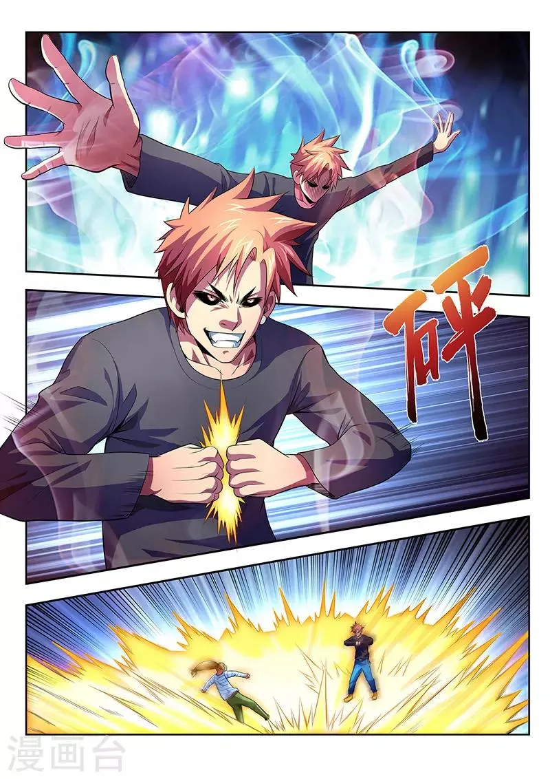 第11话 第8页