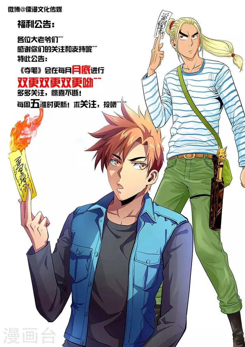 第11话 第13页