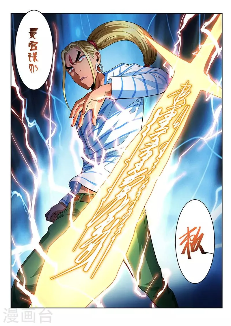 第14话 第15页